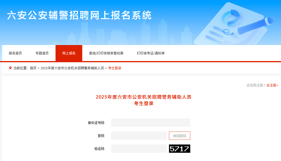 火狐截圖_2025-08-17T08-51-07.211Z.png